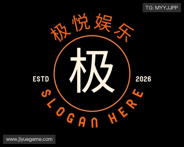 解读极悦娱乐